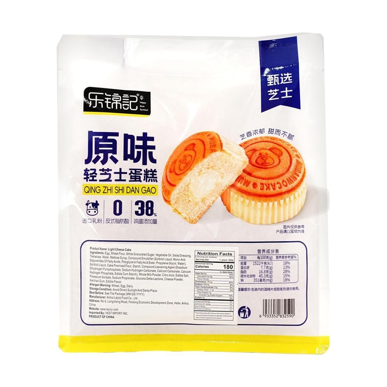 Light Cheesecake, 10.6 oz【0 Trans Fat】 - Image 10