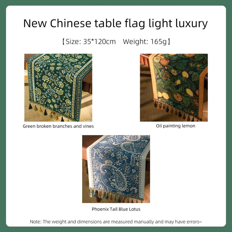 【中國直郵】 HSPM 新款北歐長條流蘇桌旗 提花綠底碎枝蔓新綠流蘇桌旗35-120 3