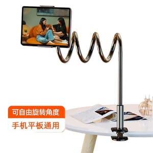 【中国直邮】 HSPM 多功能手机平板支架懒人桌面床头夹 典雅黑 138CM 1个