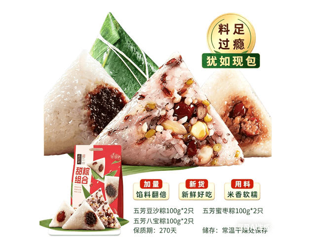 中国直送】五坊寨嘉興特​​産 甘いちまき（600g×6個） - Yami