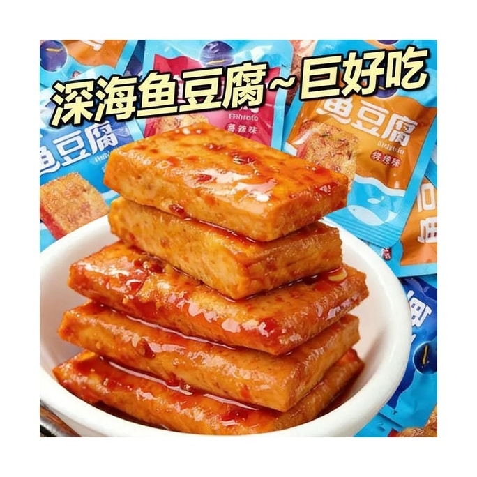 嘎嘎嘴 深海鱼豆腐零食香辣孜然原味混装独立包装解馋即食8克*12包
