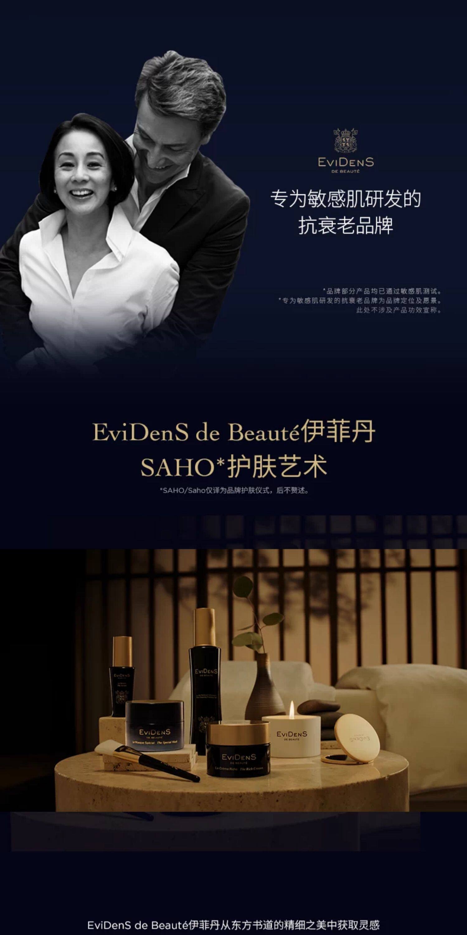 中国からの直送】フランスIfidan酸素日焼け止めミニボックス酸素日焼け 