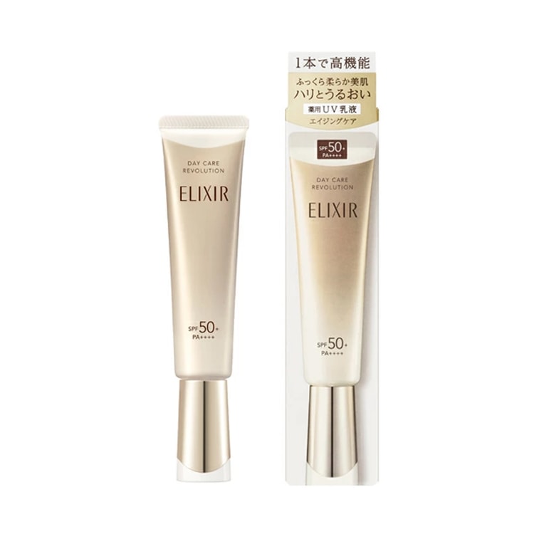 日本ELIXIR怡丽丝尔新版金管防晒隔离妆前乳三合一SPF50+ PA++++ 35ml