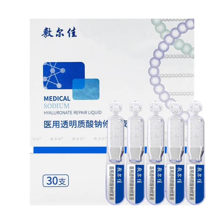 푸얼지아 메디컬 히알루론산나트륨 리페어 리퀴드, 30개입 (0.03fl oz) 3
