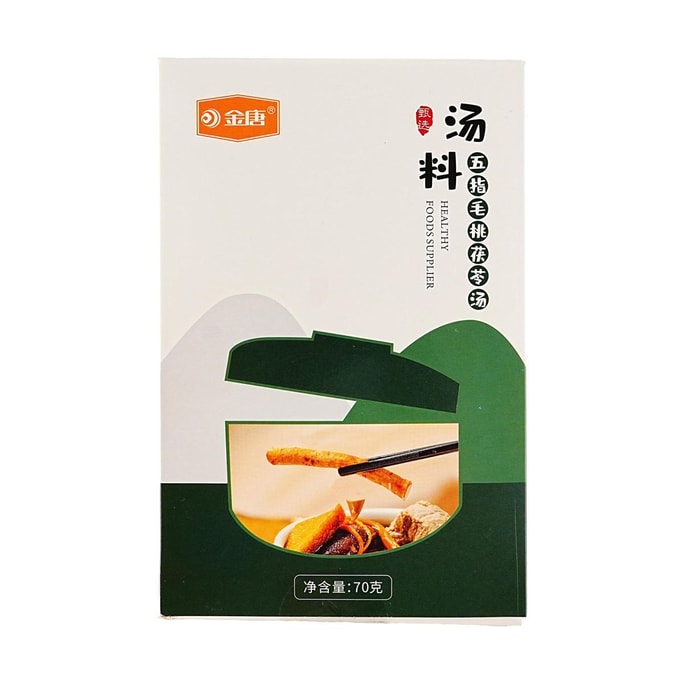 金唐 五指毛桃茯苓汤 70g【养生汤料包】【广式靓汤】【祛湿养颜】