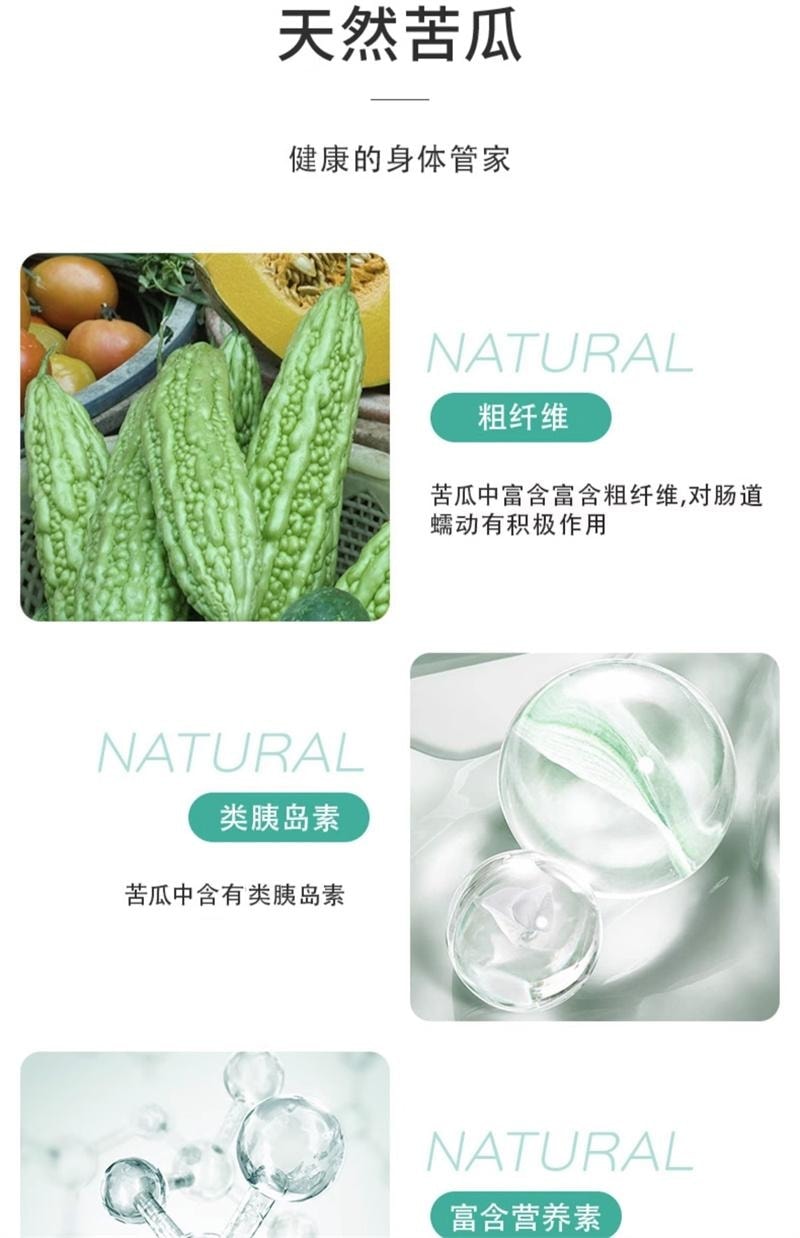 【中国直邮】 澳大利亚 Healthy Care 苦瓜素软胶囊 植物萃取辅助平衡血糖清热消暑 100粒/瓶