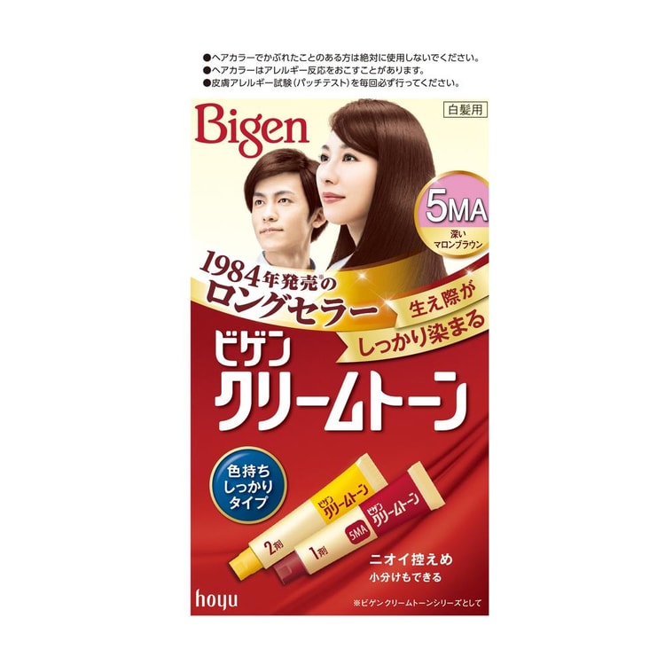 未開封Bigen クリームトーン 5MA Bigen Cream Tone 5MA (Deep Maroon Brown) , 1 Piece - Yami.com
