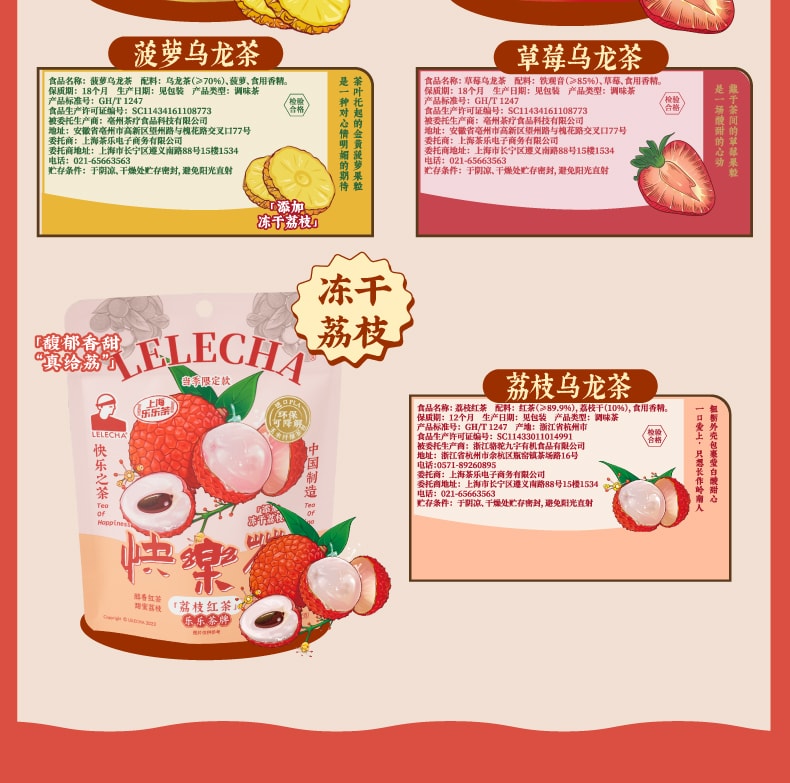 Thé noir au litchi en sachets, thé floral et aux herbes du Fujian, thé d'été chaud et froid, 7 sachets × 2 paquets
