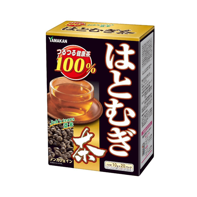 【日本直送品】YAMAMOTO 山本漢方製薬 健康ほうじ麦茶 20袋