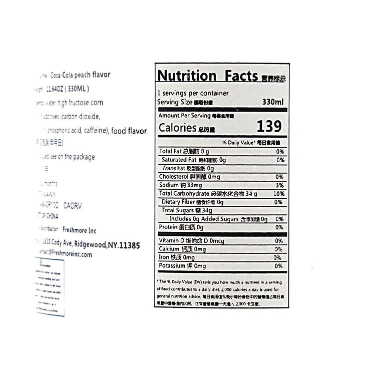 コカコーラ モダン缶 ピーチ味 11.16 液量オンス 5