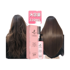 首品 直发膏 220ml 不伤发 具有蛋白质修复 定型一梳直软化剂 免拉免夹一洗直 家用一梳直 自然卷 柔顺拉直膏