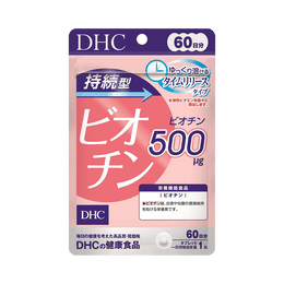 DHC New Skin & Hair Beauty Sustaining Biotin 60 Days 100mg x 60 capsules