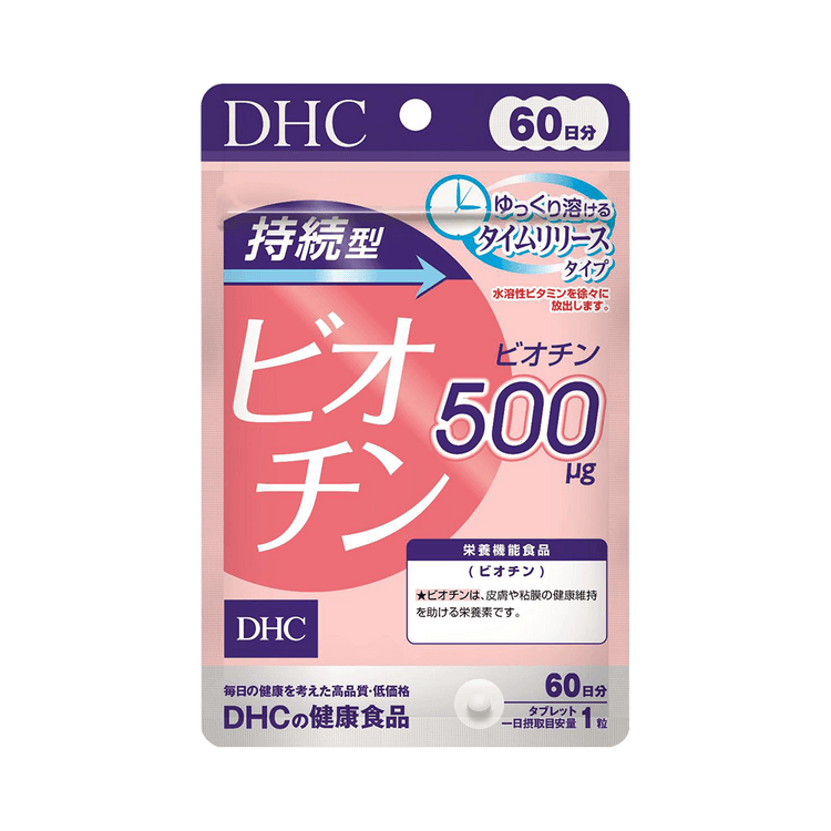 DHC New Skin &amp; Hair Beauty Sustaining Biotin 60 Days 100mg x 60  capsules - Yami.com