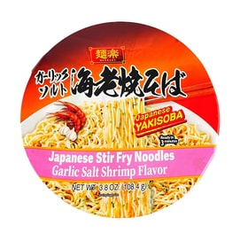 Japanese Yakisoba -Japanese Stir Fry Noodles, Garlic Salt Shrimp Flavor, 3.8oz