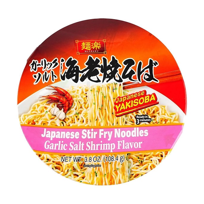 Japanese Yakisoba -Japanese Stir Fry Noodles, Garlic Salt Shrimp Flavor, 3.8oz