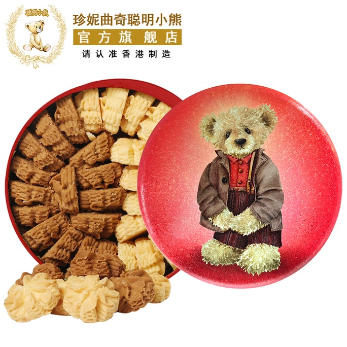 HK  Butter cookies 】2 Mixed Flavour 640g[Butter Flower Coffee Flower]