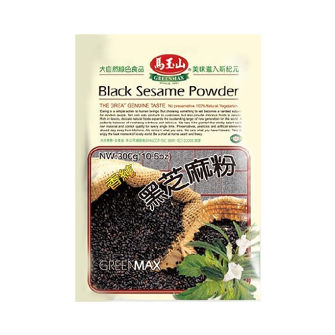 Black Sesame Powder, 10.58oz