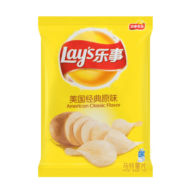 Chips de Pomme de Terre Goût Classique Américain, 2.47 oz