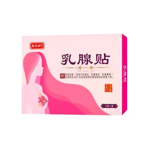 Breast Patch Breast Lump Pain Patch Breast Care Hot Patch 4pcs/box