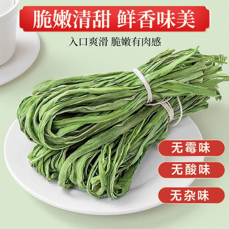 食在自然 自然风味 贡菜干 苔干 火锅食材【麻辣烫素菜之王 清脆爽口】100g净含量【真正的贡菜干是真绿色】低卡减脂蔬菜 3