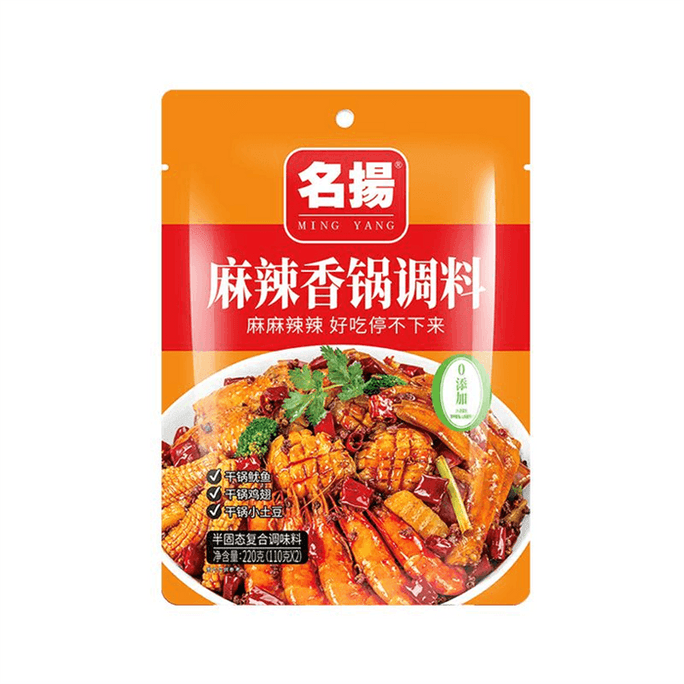 Spicy hot pot seasoning, dry pot base seasoning, hot pot seasoning, Sichuan Chongqing Hot pot 220g*1 bag