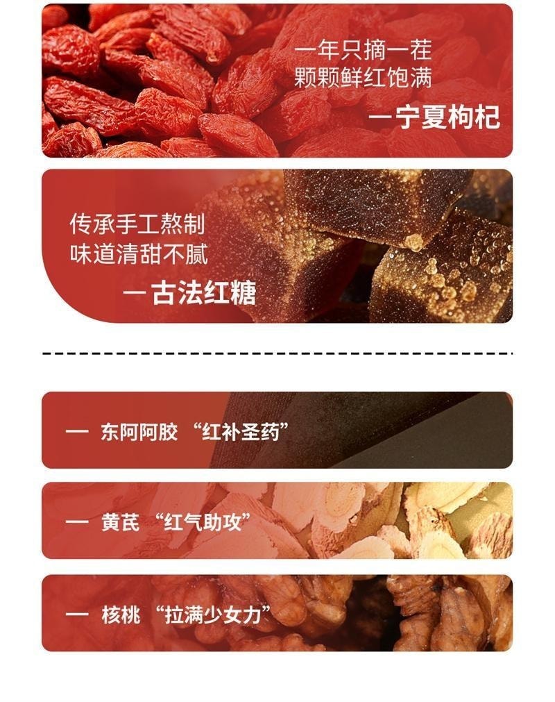 【中国直邮】 泡小燕 五红燕窝饮 冻干燕窝银耳饮羹红豆枸杞红枣免煮养生冲泡饮 15g*6包/盒