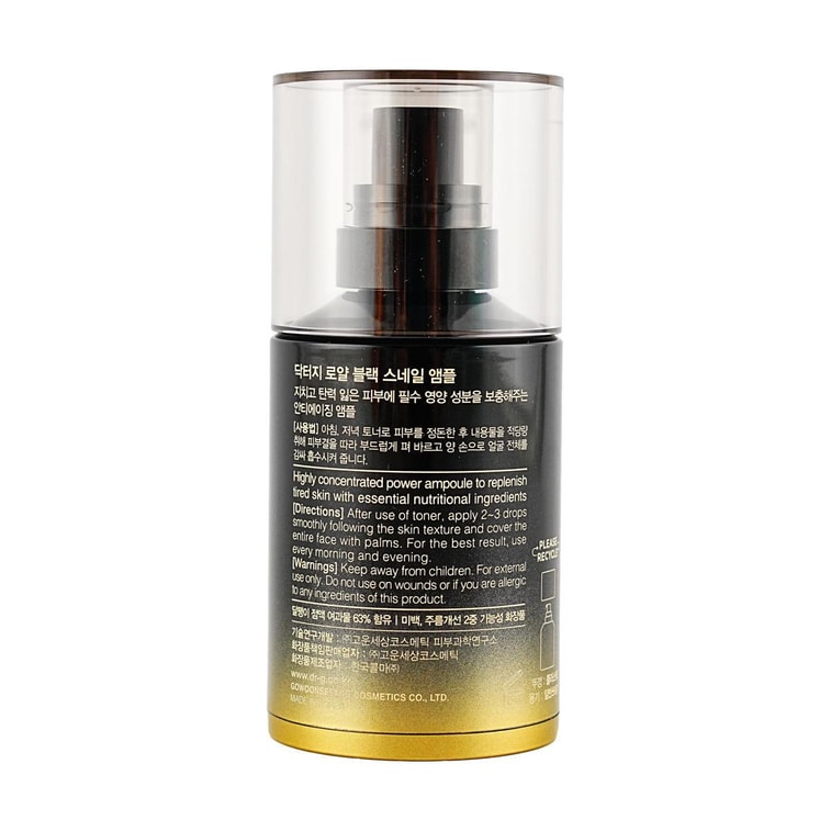 韩国Dr.G蒂迩肌 蜂胶黑蜗牛安瓶精华 30ml 抗衰老弹力营养 集中强化保湿护理 敏感肌适用 4