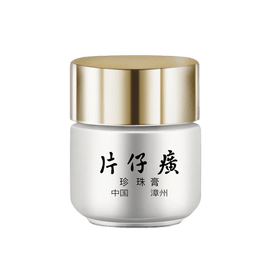 Pearl cream nourishing and hydrating face cream 20g