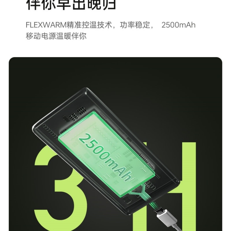 【中国直邮】 飞乐思 暖宫腰带大姨妈神器痛经暖腰护腰带加热腹带  绿意明媚 一个装