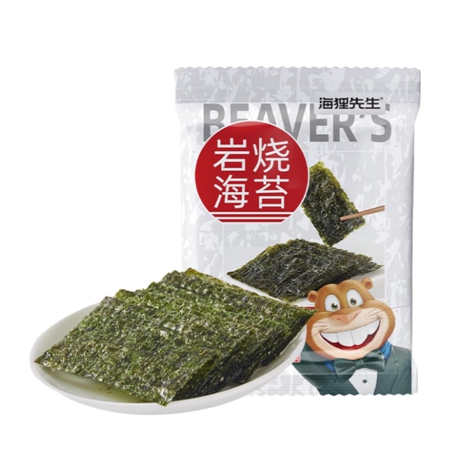 【中國直郵】 海狸先生 岩燒海苔 即食原味海苔片 兒童休閒零食 16g裝