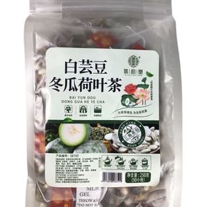 Winter Melon And Lotus Leaf Tea 250g