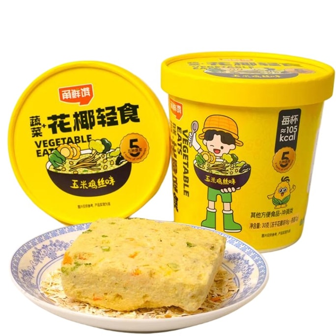 【中國直郵】 蜀風雅香 甬鮮饌 蔬菜花椰 輕食粥 玉米雞絲味 方便食品 控卡代餐 早餐凍乾 燕麥粥 30g