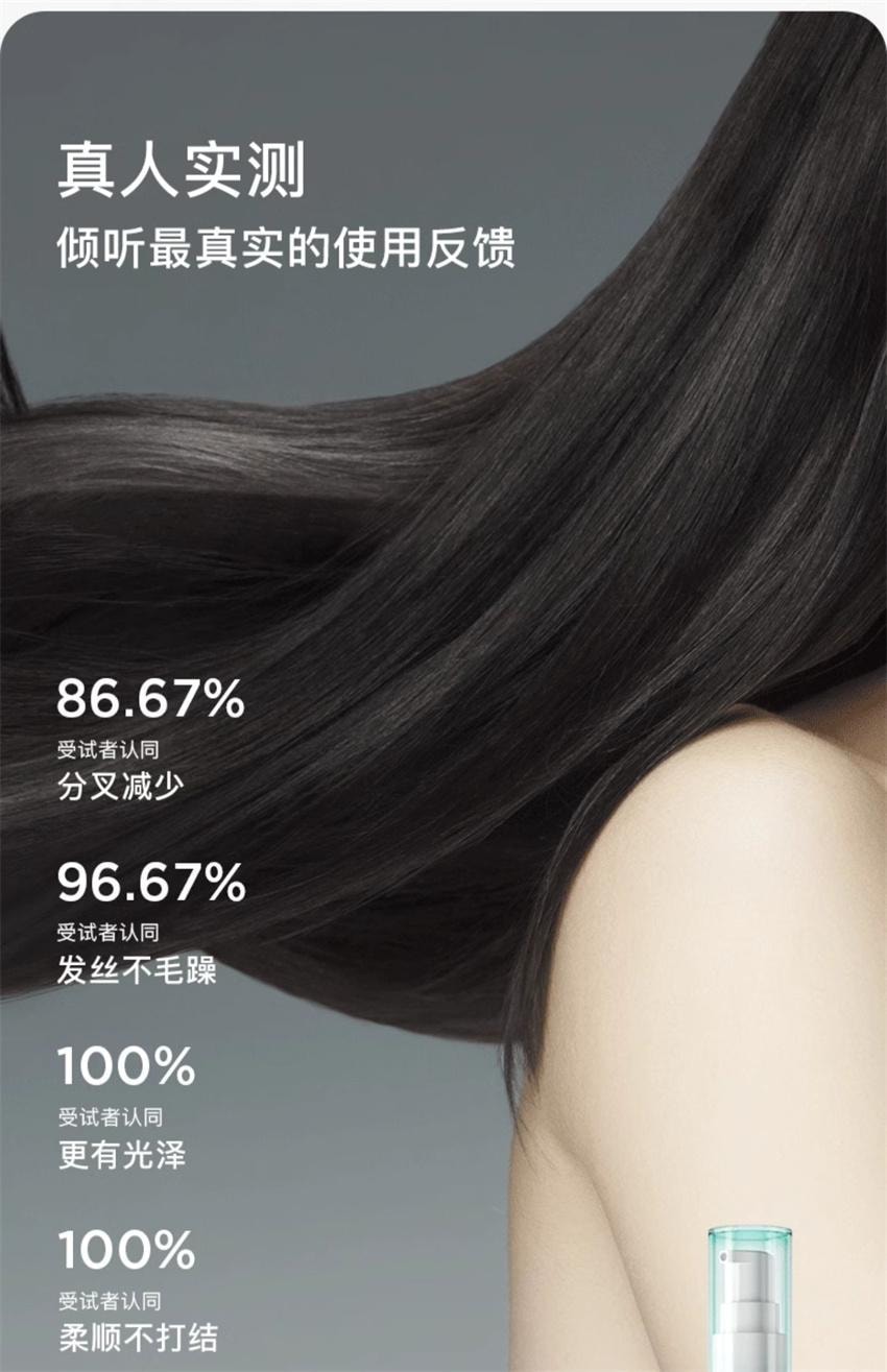 【中国直邮】 韩国 RNW 如薇 水光焕靓护发精油 改善毛躁持久留香抚平干枯头发分叉柔顺 85ml/瓶