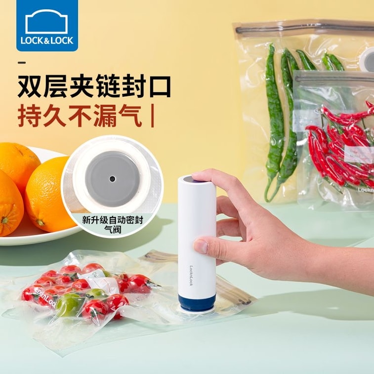 [중국 직송] Lock&Lock 진공 펌프 USB 충전 진공 식품 밀봉 백 30개입 S x 10 M x 10 L x 10 6