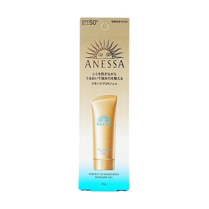 SHISEIDO ANESSA  sunscreen SPF50+/PA++++ 90g