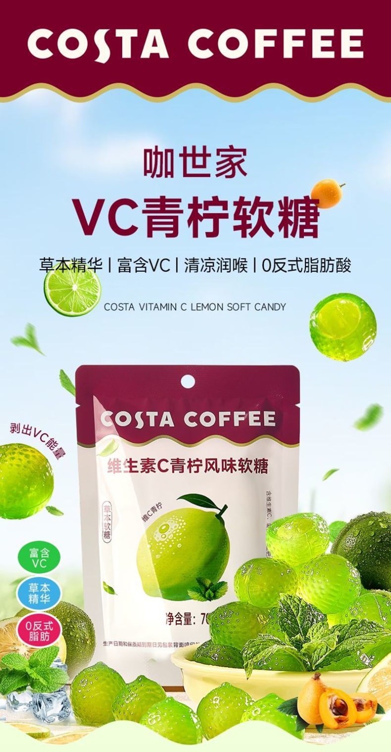 Vitamin C Peeling Gummies, Soothing Throat Candy, Refreshing Snack, 70g * 1 Bag