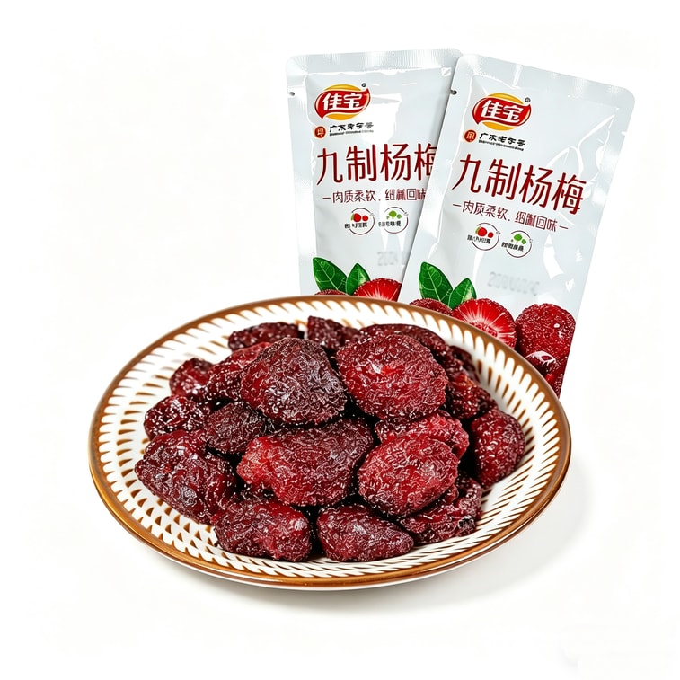[Guangdong Laozi Brand] Nine-processed Bayberry Dried Bayberry 15g*5 packs Preserved Fruit Candied Fruit Dried Fruit for Snacking 9