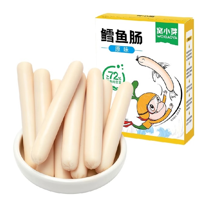 【中國直郵】 窩小芽 鱈魚腸 76%鱈魚肉零食火腿腸營養10g*24根/盒原味
