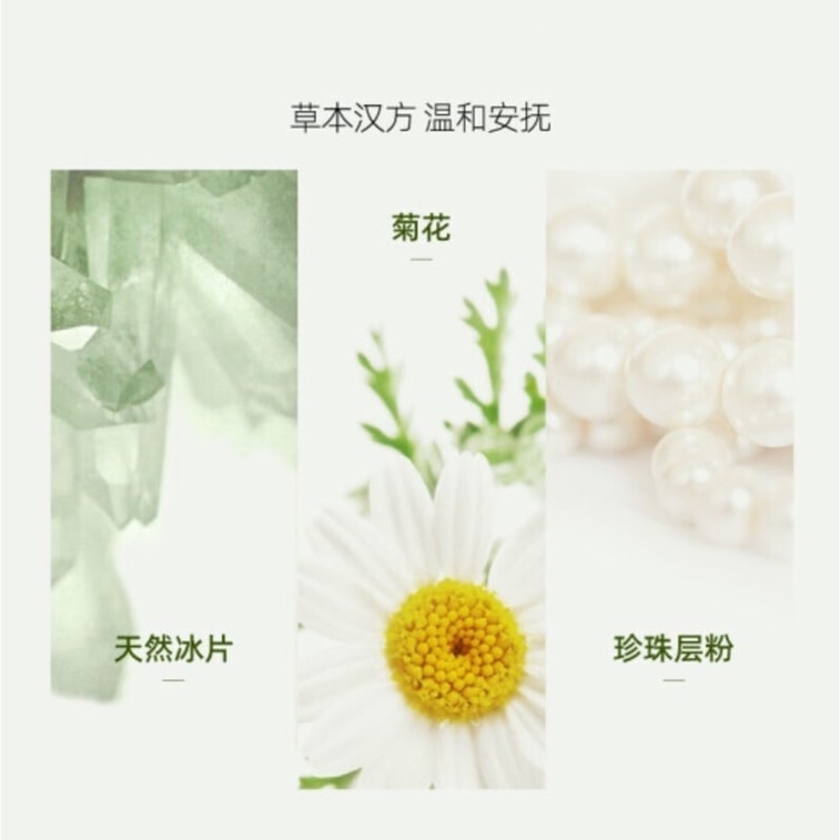 【中国直送】Little Yellow Duckとの共同ブランド、Zhenshimingルテインアイパッチ、15組（計30枚）。大人とティーンエイジャーに適しています。目の疲れや乾燥を和らげます。 4