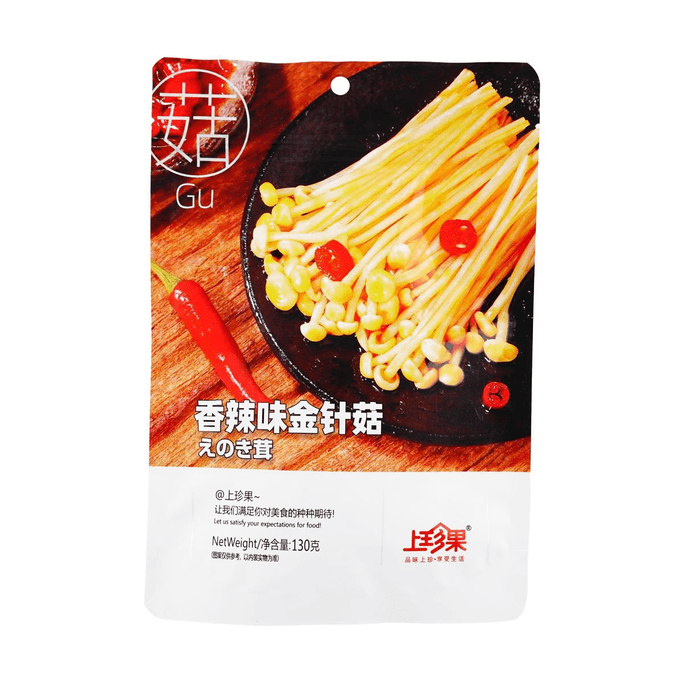 上珍果 金针菇 香辣味 130g【即食小吃 素食零食】