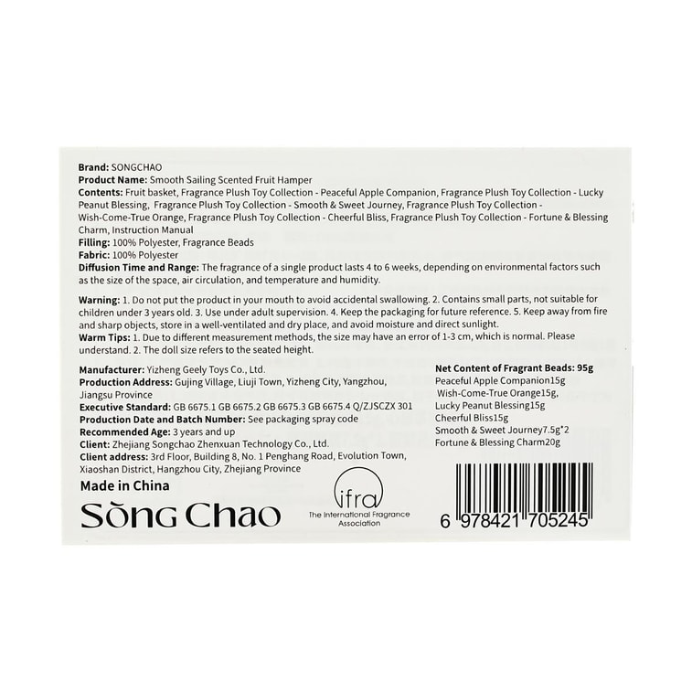 Smooth Sailing Fragrance Plush Doll White Musk Car Hanging Ornament Gift Box 1 pc 15