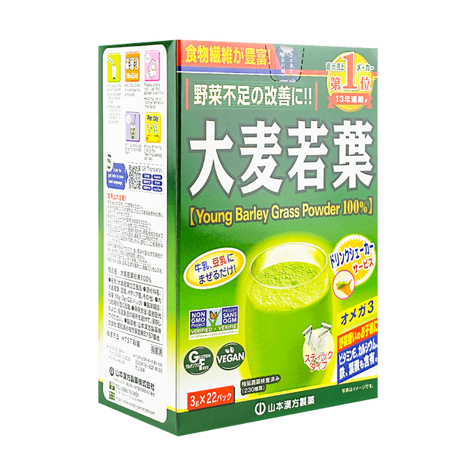 日本YAMAMOTO山本漢方 大麥若葉青汁粉末 22包入 66g