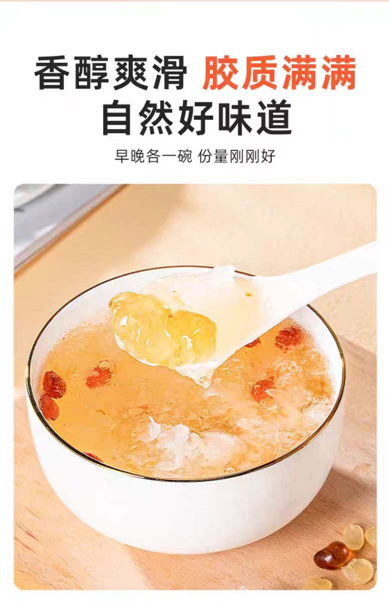 【中国直邮】 珍缘堂 桃胶雪燕皂角米银耳组合 椴木银耳碎拉丝胶原三宝炖品270g*1袋