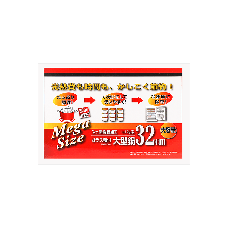 日本PEARL LIFE 汤锅家用燃气加厚深锅 煮粥蒸锅咖喱锅不粘锅 带玻璃盖 电磁炉适用 32cm 6