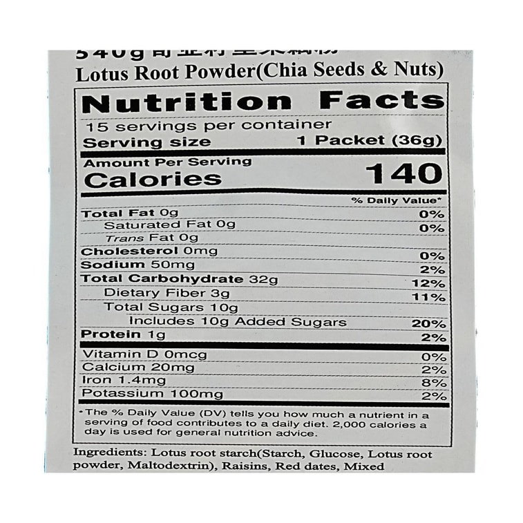 人人欢喜 奇亚籽坚果藕粉 540g【早餐代餐】 3