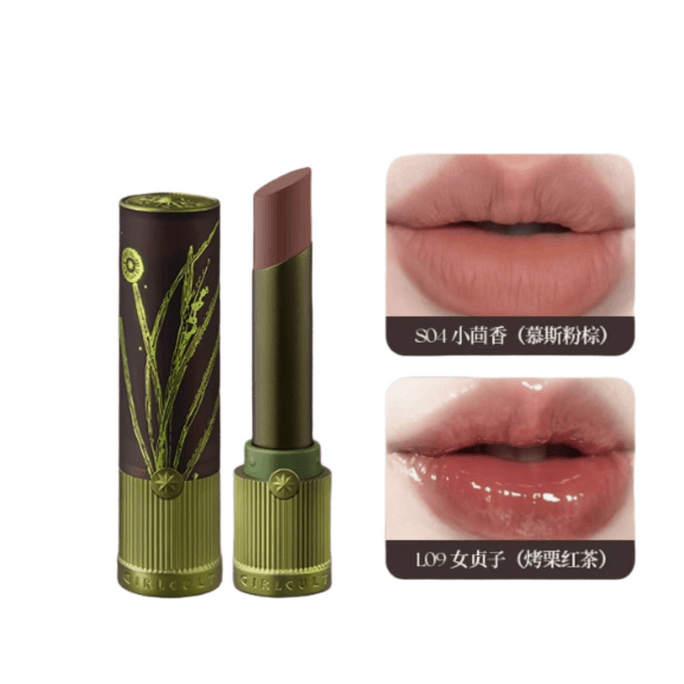 Velvet Matte Lip Cream Lipstick Non-Stick Cup Nude Lip Stain Vegan 3.5g #S01