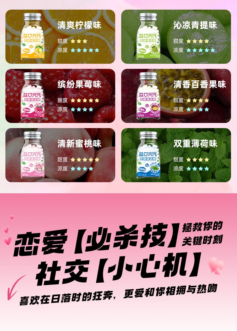 【中國直郵】 都市牧場 無糖薄荷糖 檸檬口味 36g 維生素C 口香糖 水果口味 休閒點心 糖果