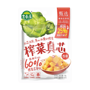 Pickled Mustard Core Spicy Flavor, 4.76 oz