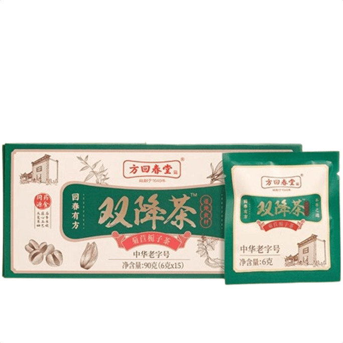 【中国直邮】 方回春堂 双降茶 菊苣栀子茶薏苡仁葛根茯苓百合甘草 90g/盒