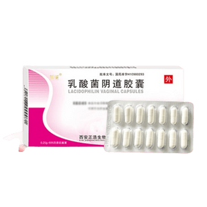 Lactobacillus Vaginal Capsules Vaginitis Gynecological Medicine 28 Capsules/Box